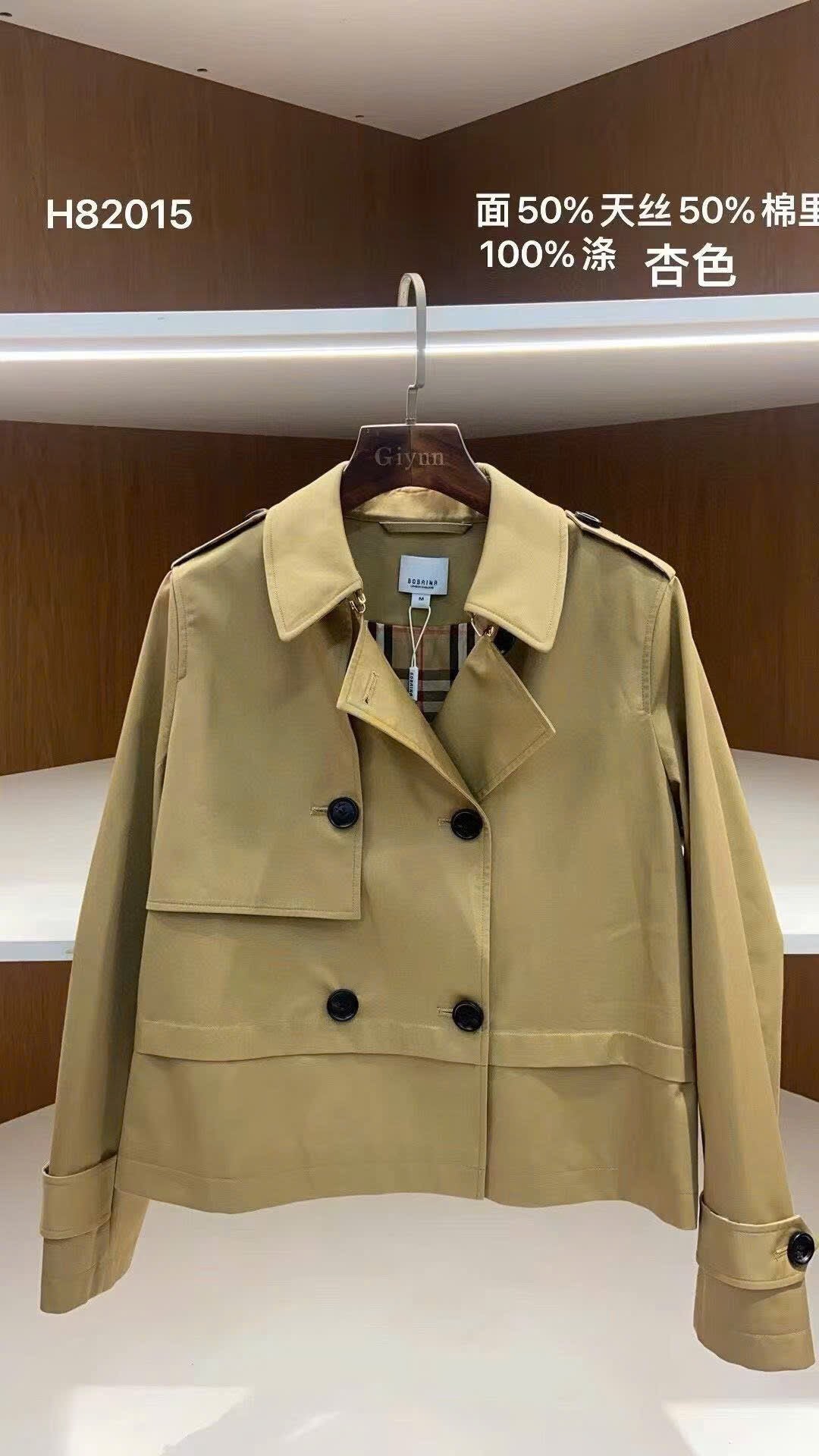 Áo BB Khoác cổ vest ngắn 4 nút Màu Nude 7424