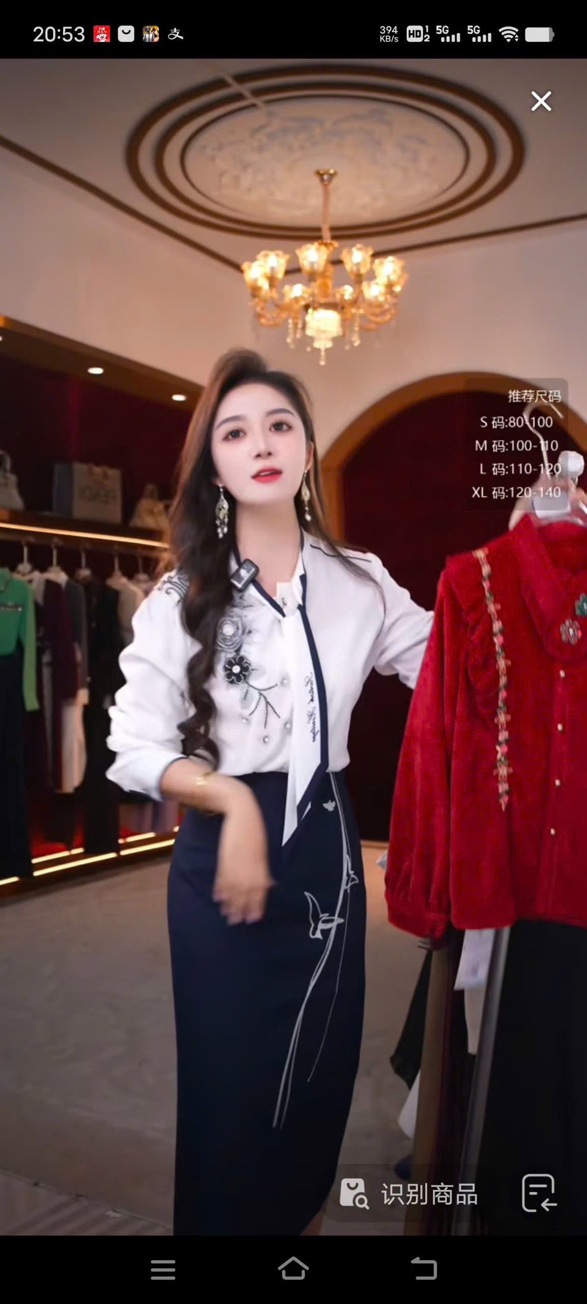 Sét áo sơ mi chân váy đen ôm hoa nổi 5531