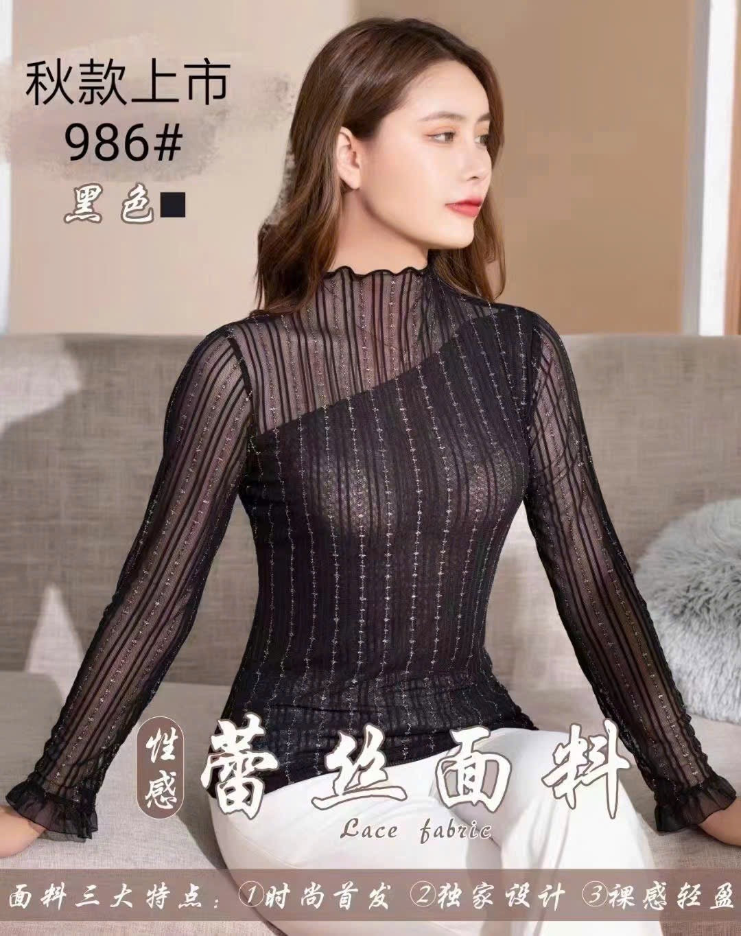 Áo body ren đen kim tuyến 4034