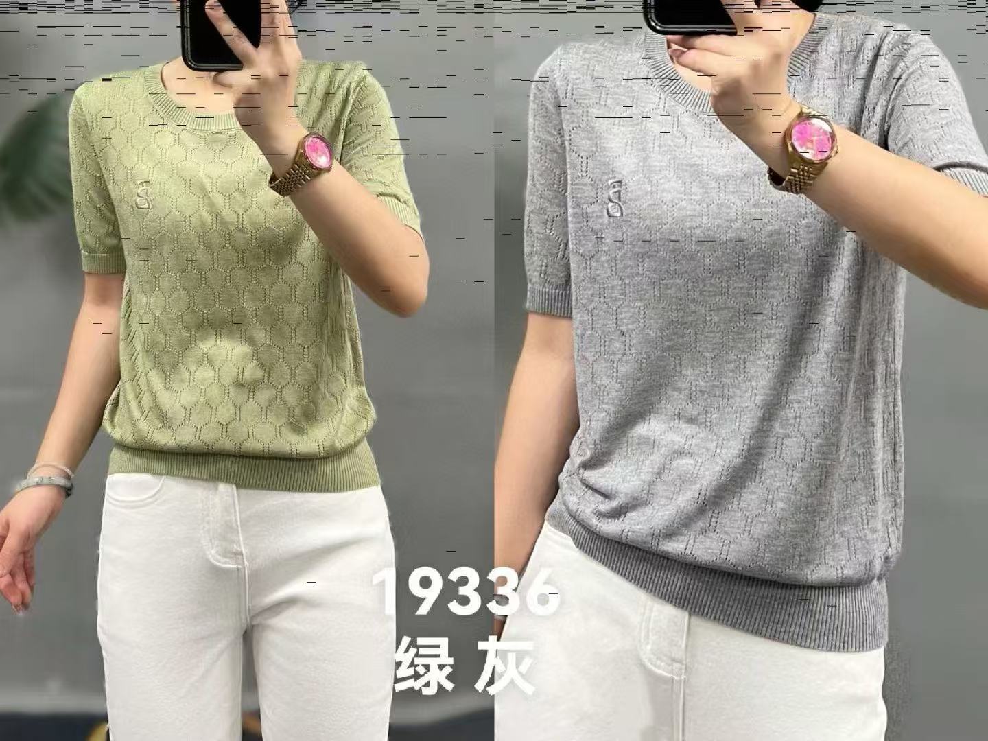 Áo BB 19336 chui cổ chất đẹp Màu Xám 6693