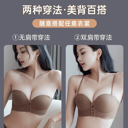 Áo bra cài trước 1060