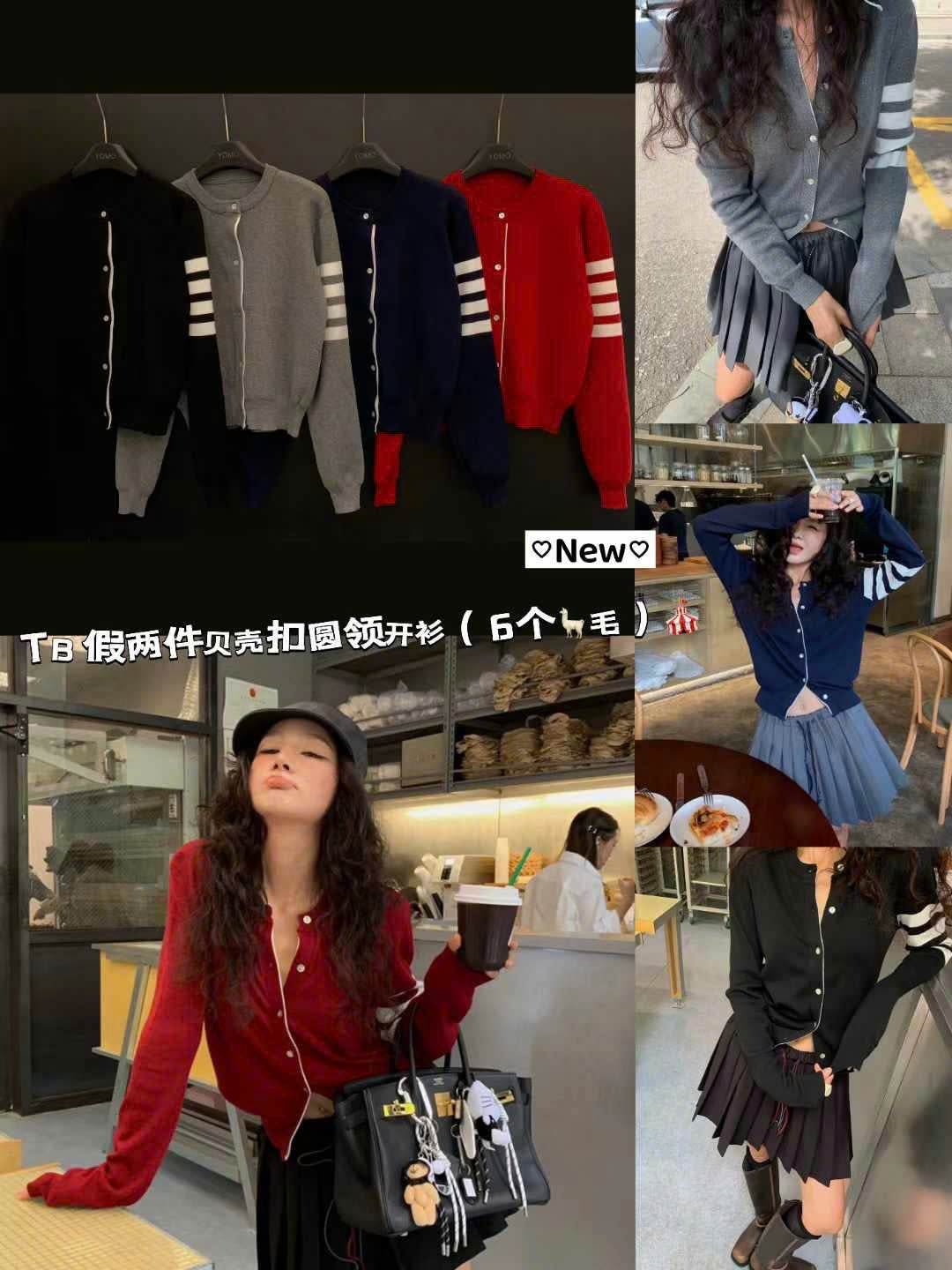 Áo cardigan Thom xanh than sọc giữa trắng 4307