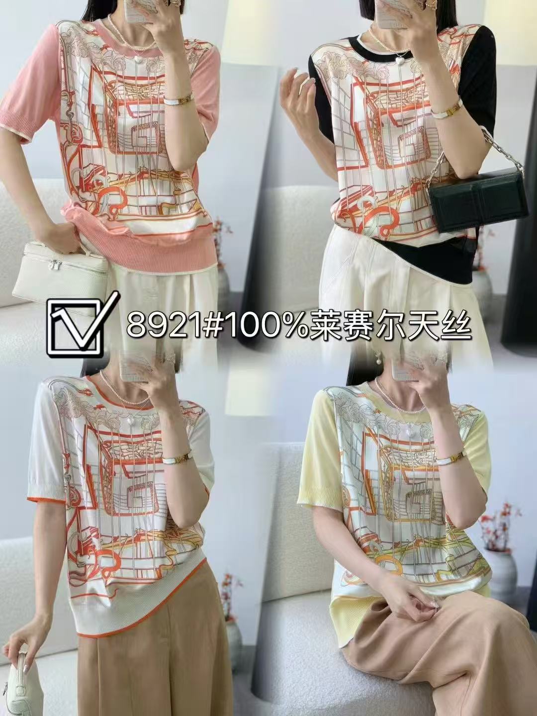 Áo Montoghi phối lụa mềm đẹp hoạ tiết ô nhỏ Màu Đen