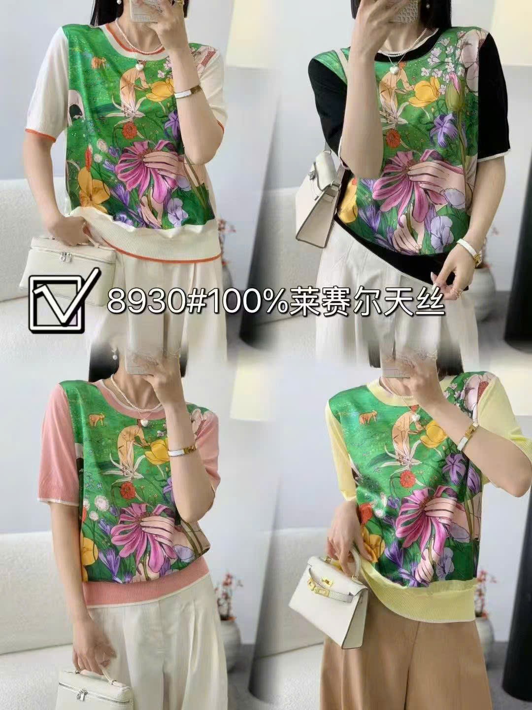 Áo Montoghi CD  phối lụa họa tiết vườn hoa Màu Vàng 9130